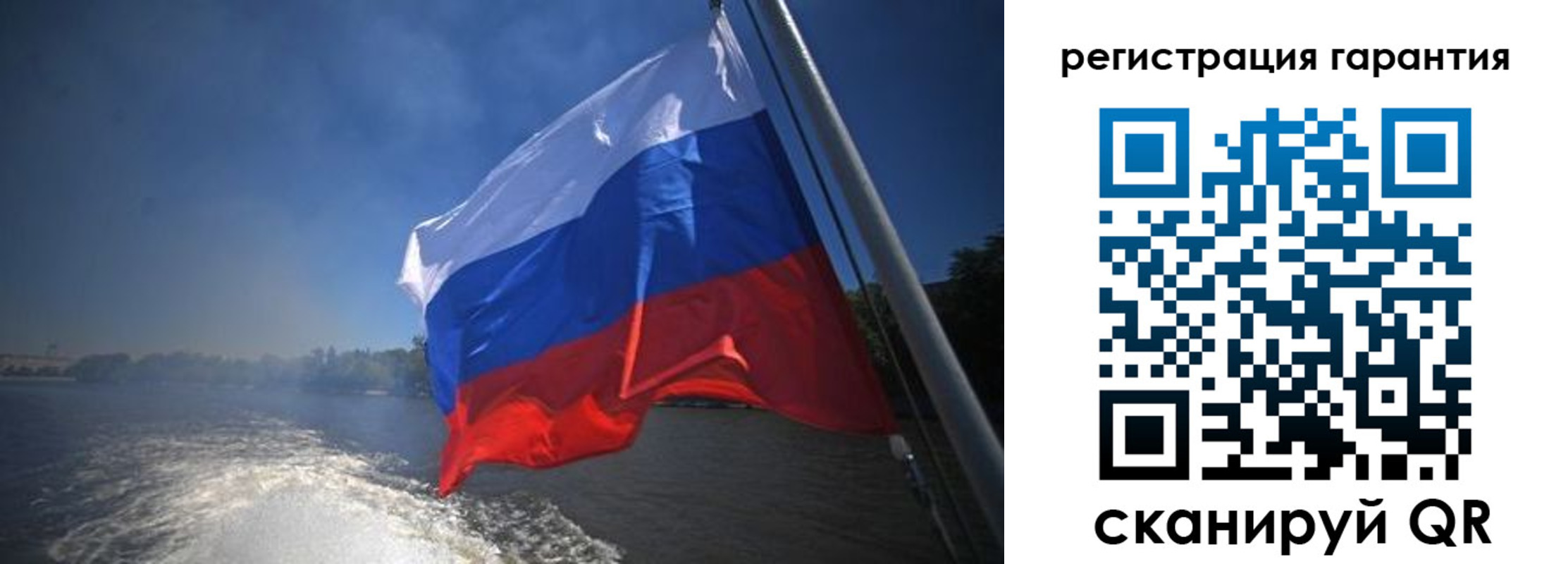 временная регистрация в Донецке